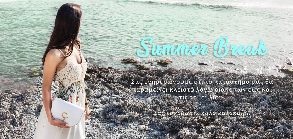Summer break 2025