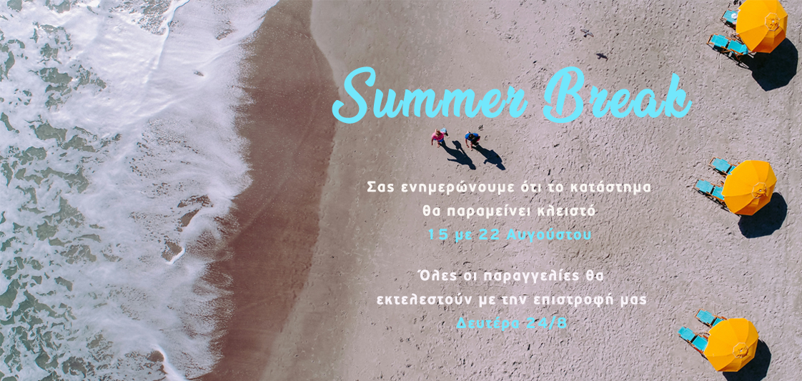 Summer break 3rd 2026